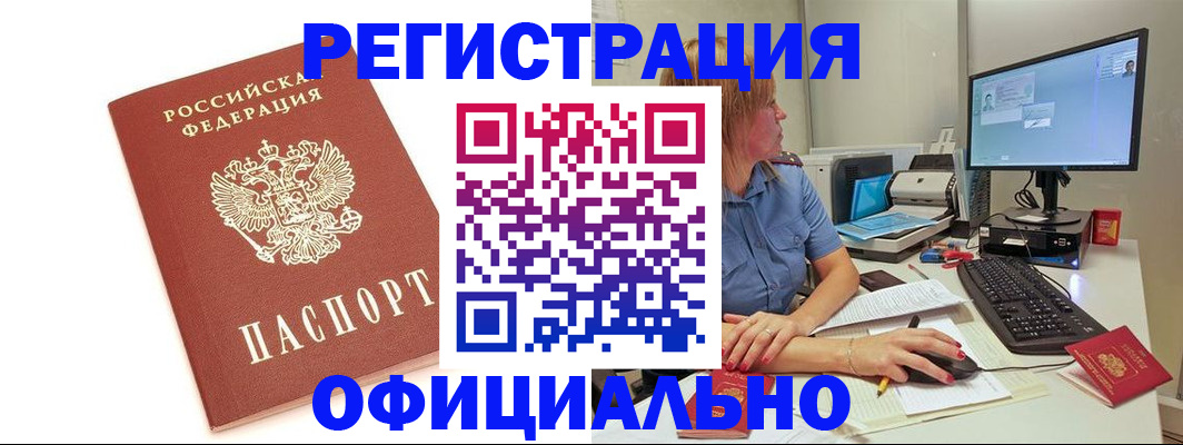 форма 3 в Волосово