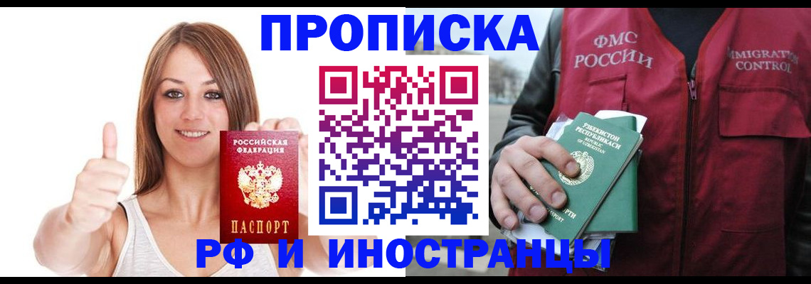 найти адрес прописки в Волосово